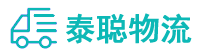 重庆到林周县物流公司
